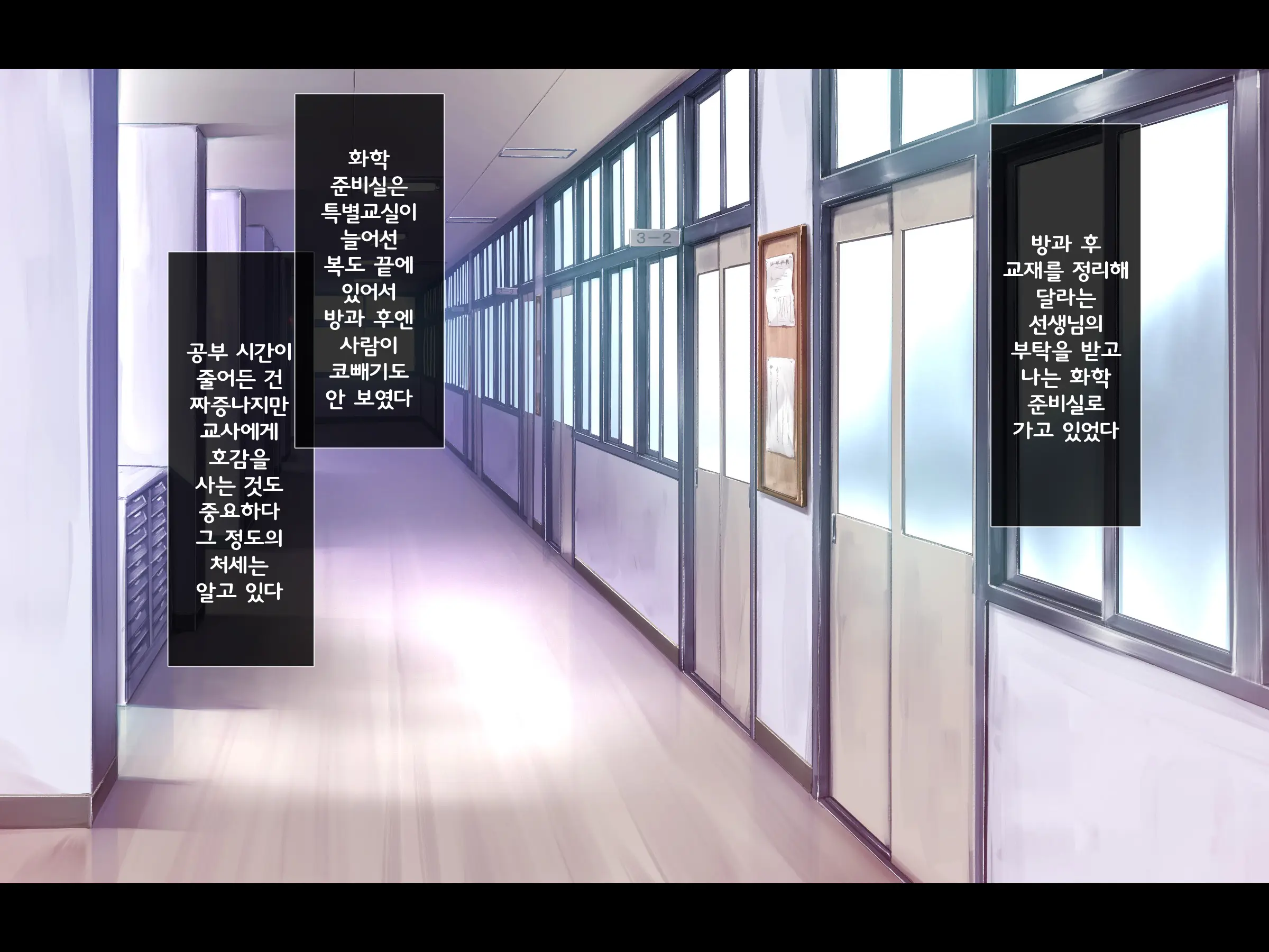 Bitch Na Gal Ni Yuuwaku Sarete Benkyou Ni Shuuchuu Dekinai